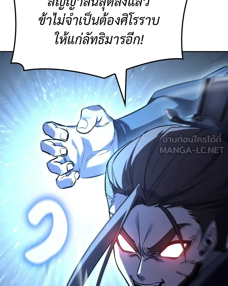 หน้า 201