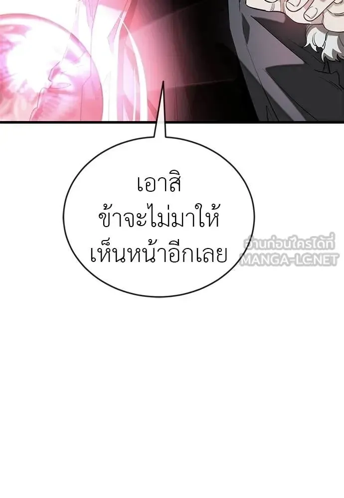 หน้า 106