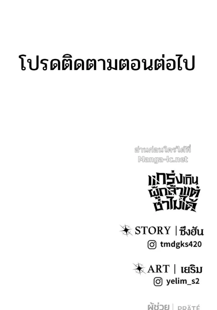 หน้า 129