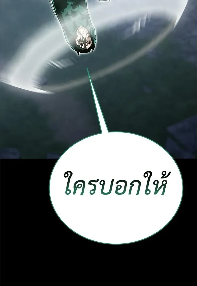 หน้า 103