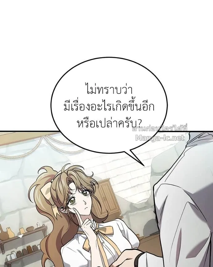 หน้า 104