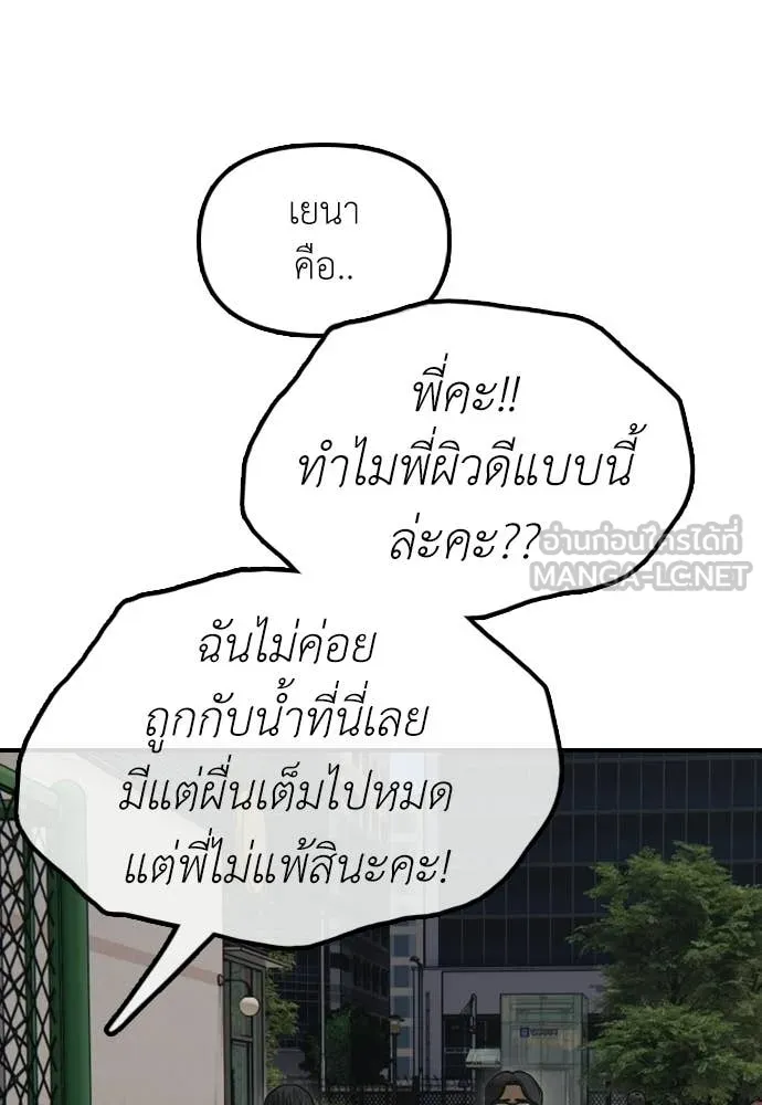 หน้า 94