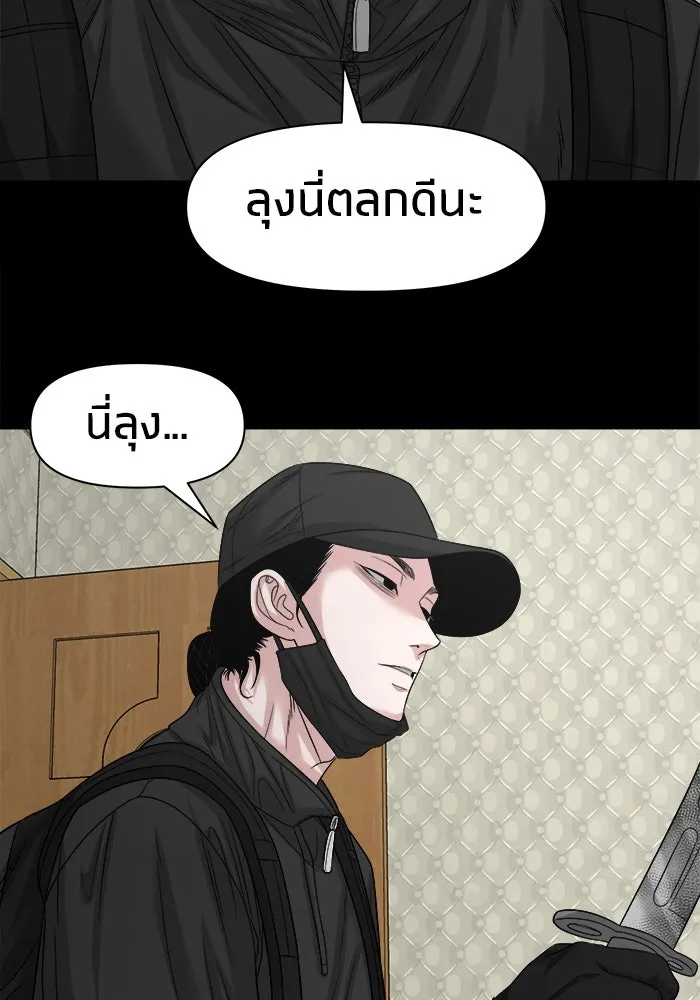 หน้า 86