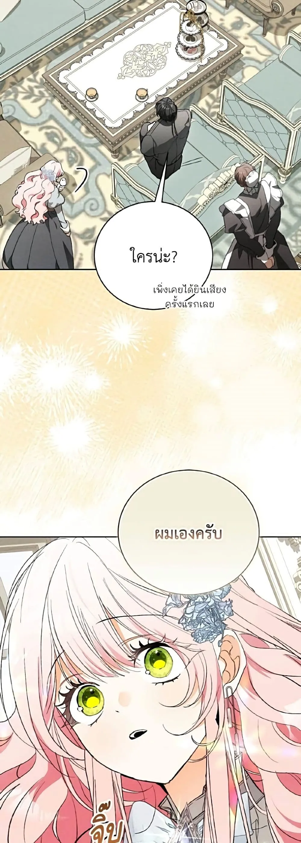 หน้า 25