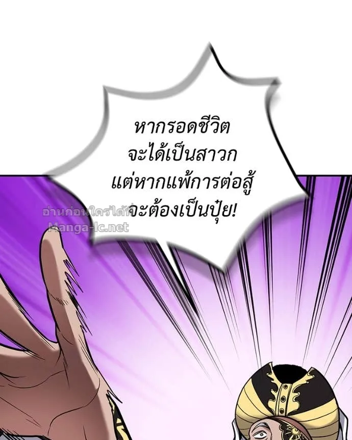 หน้า 117