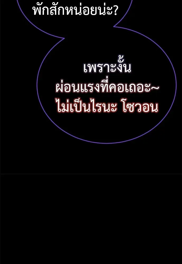 หน้า 127