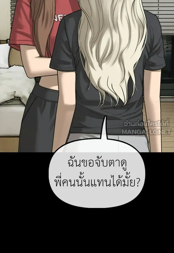 หน้า 114