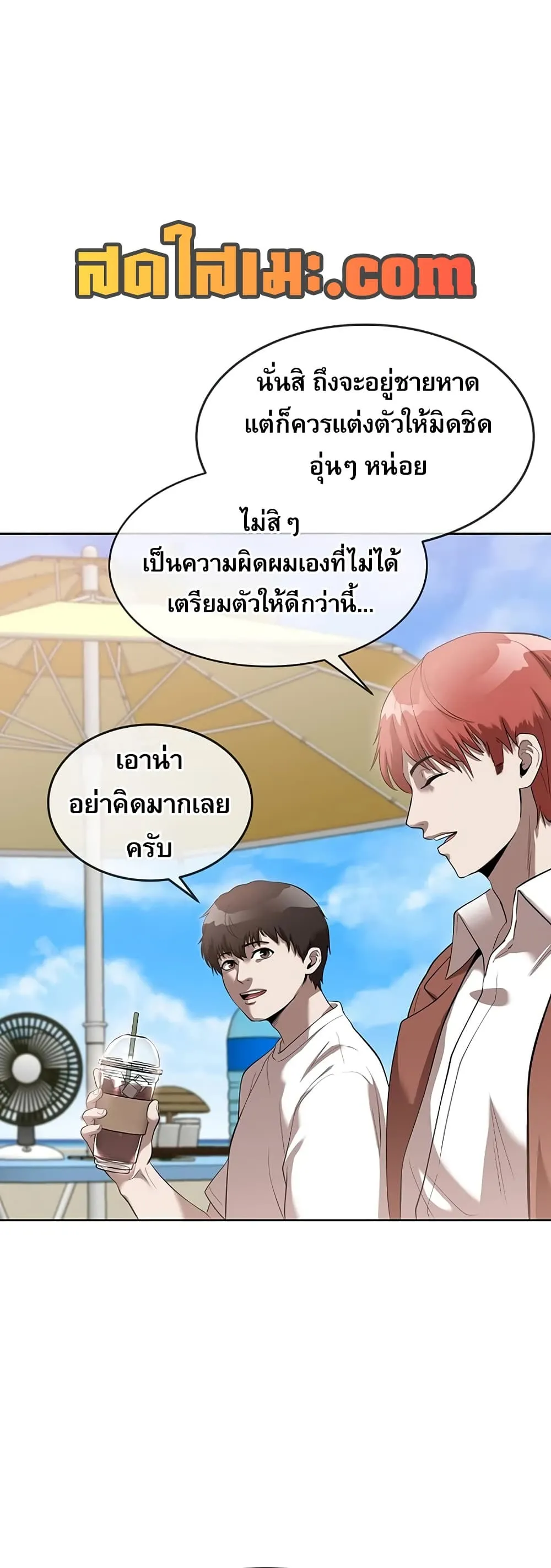 หน้า 39