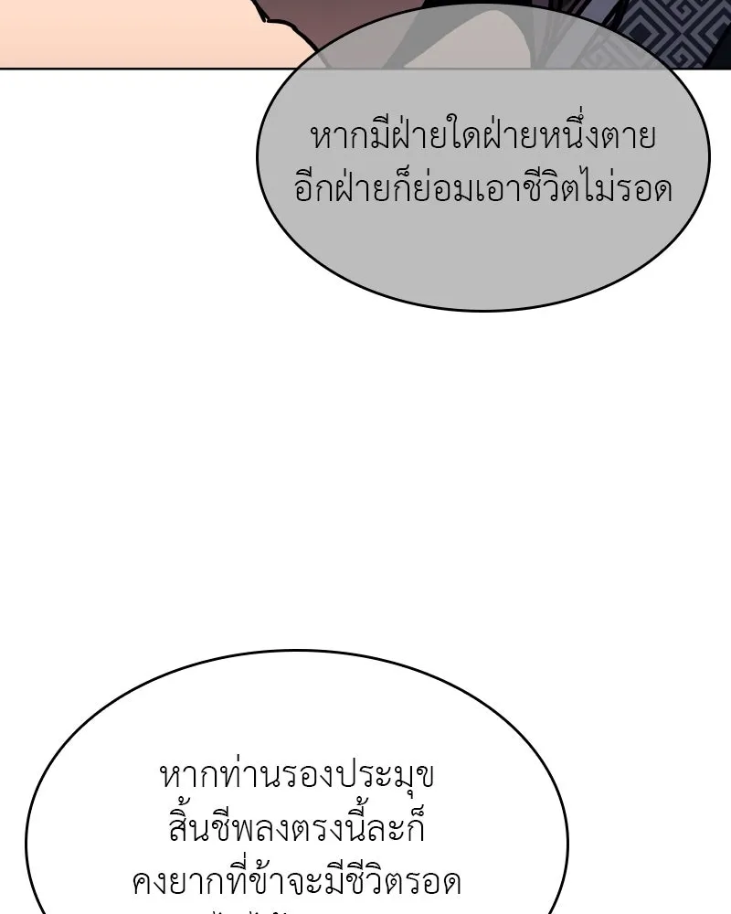 หน้า 170