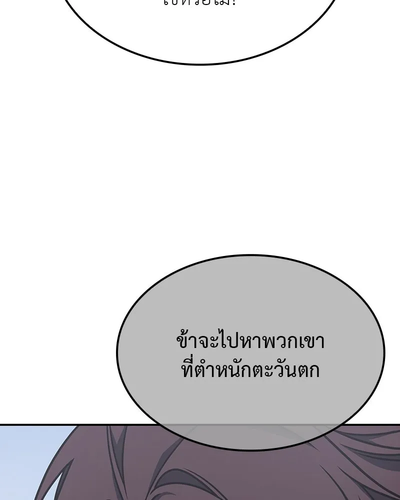หน้า 191