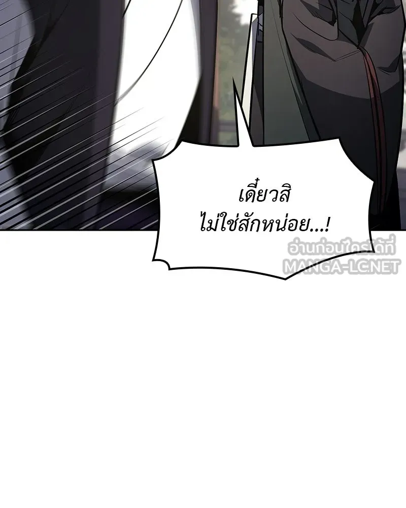หน้า 93