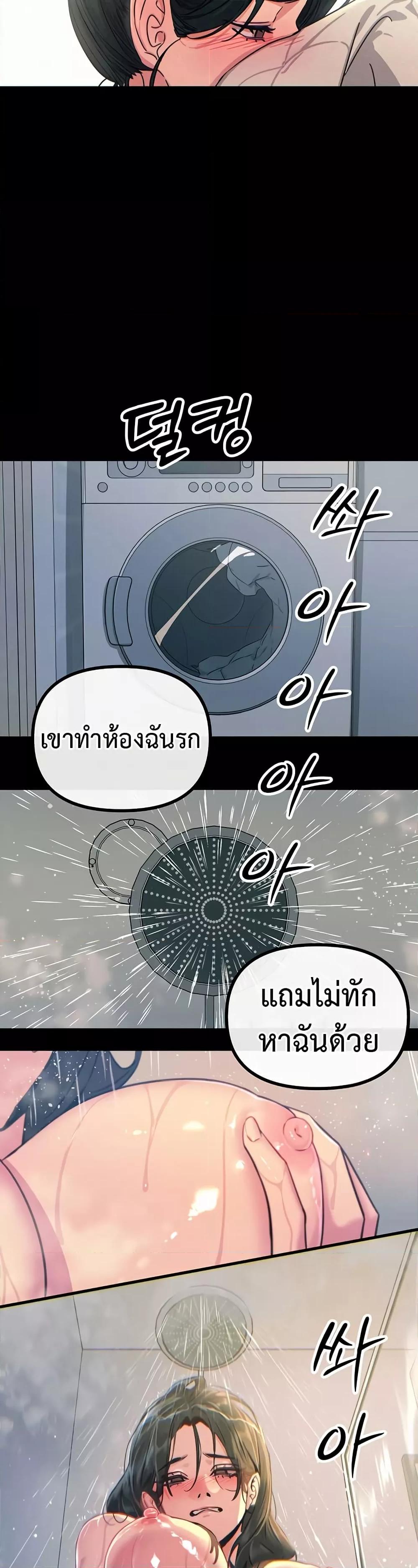 หน้า 47