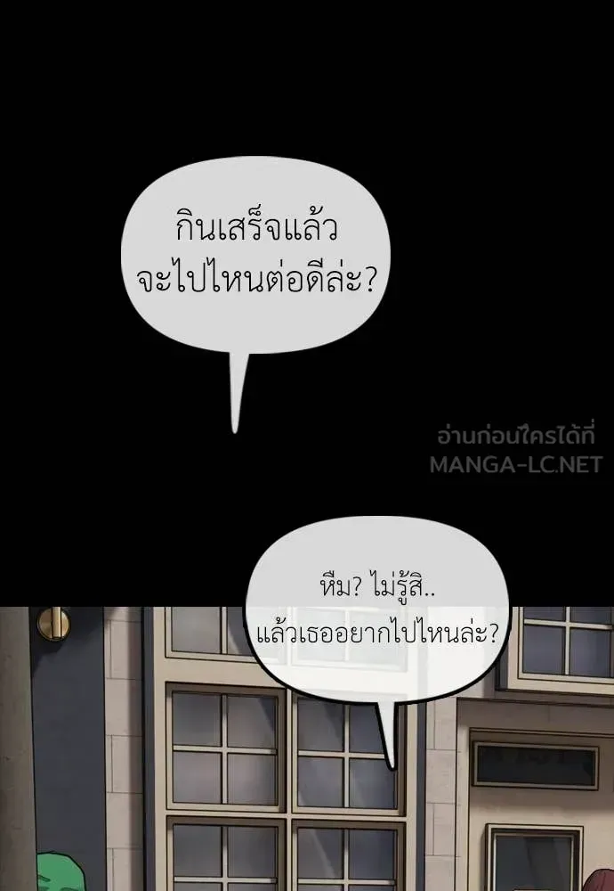 หน้า 175