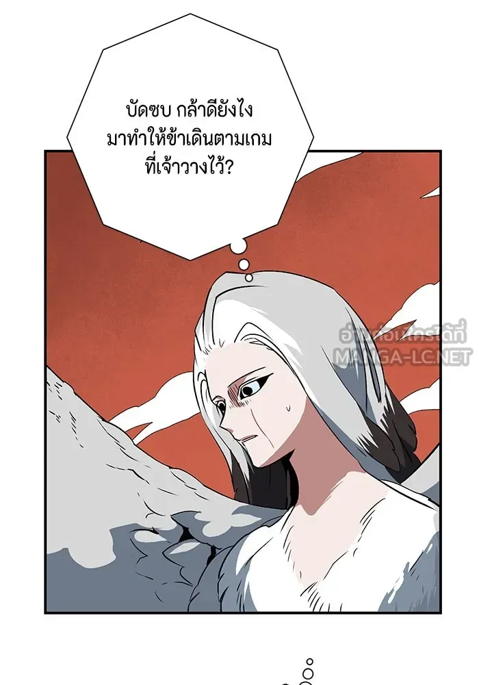หน้า 108