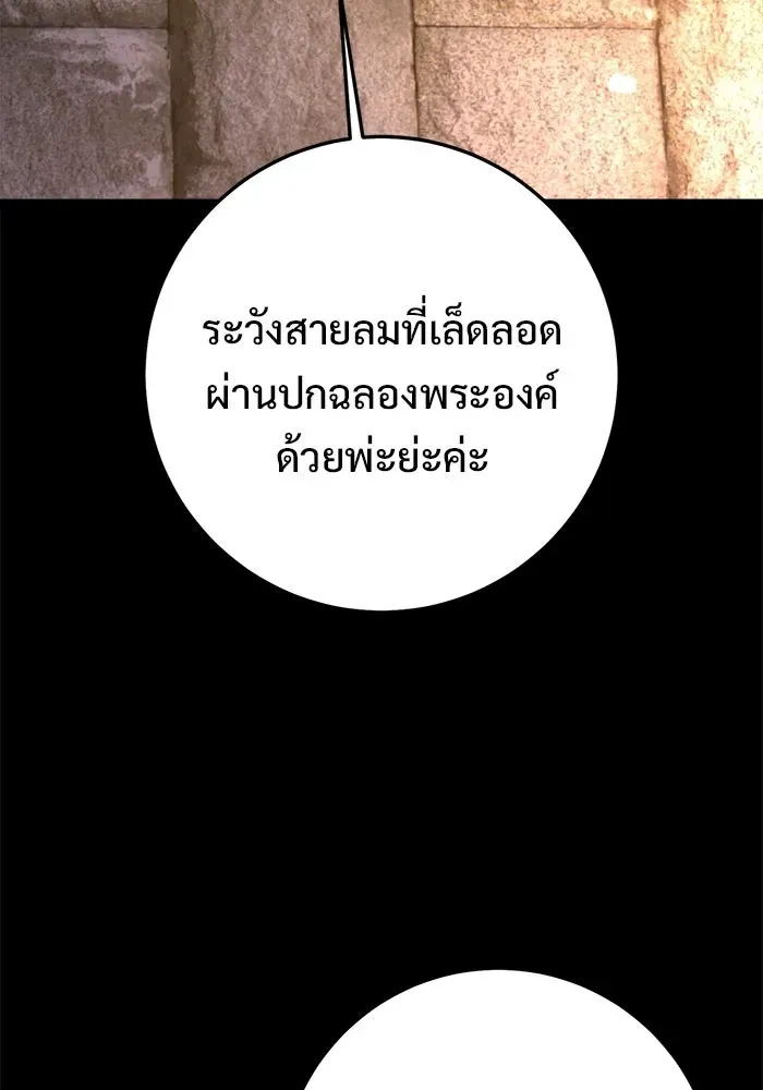 หน้า 139