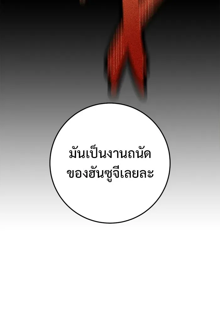 หน้า 149