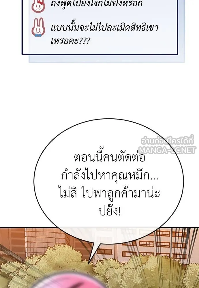 หน้า 176