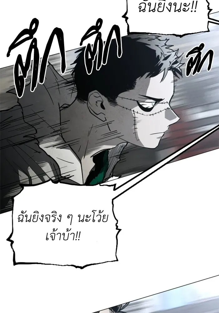 หน้า 121