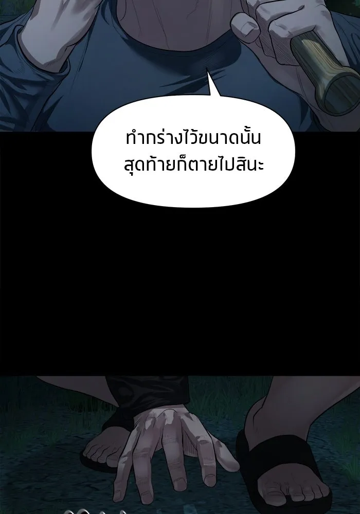 หน้า 97
