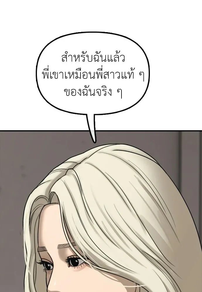 หน้า 136