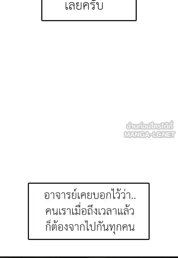 หน้า 141