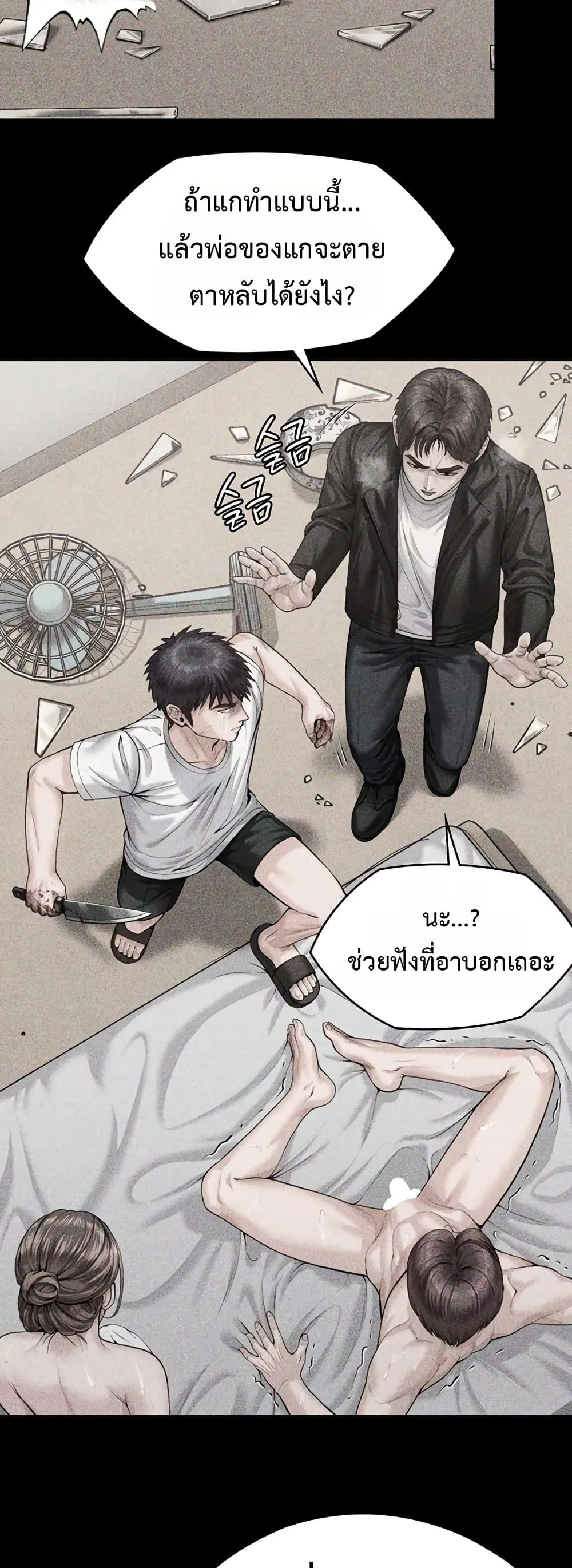 หน้า 51