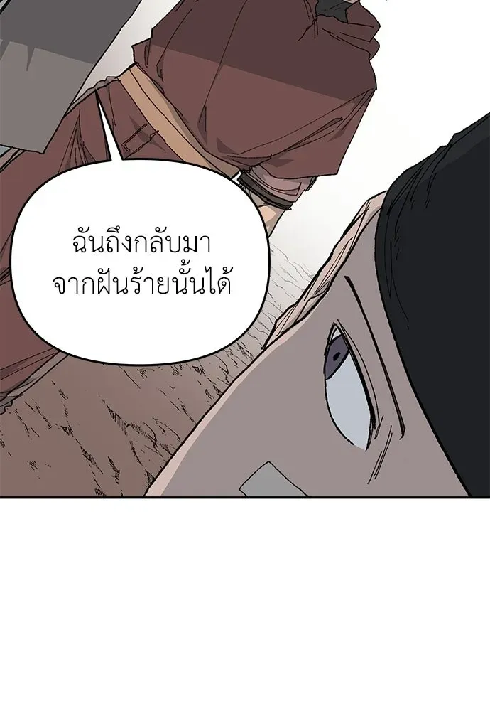 หน้า 82