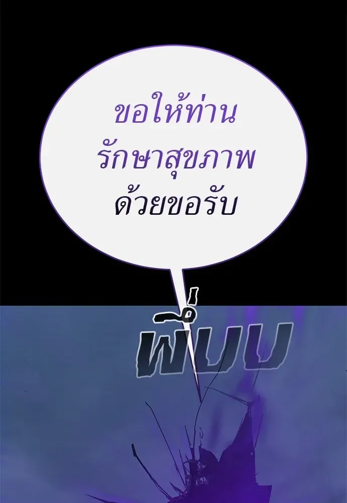 หน้า 158