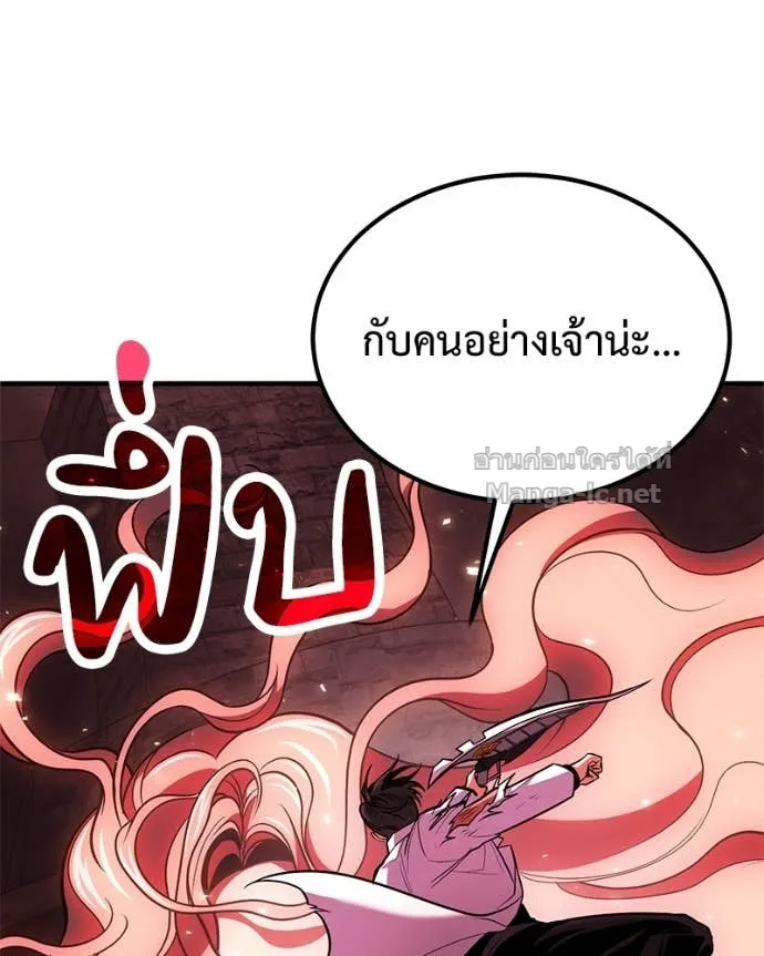 หน้า 105
