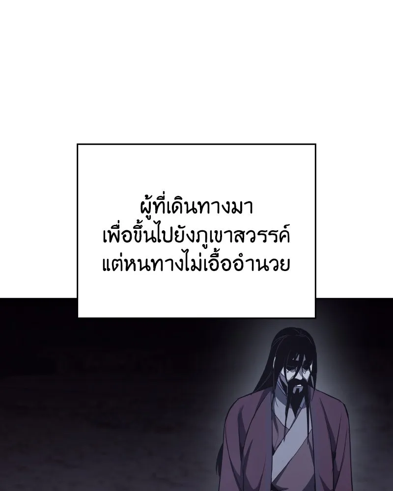 หน้า 143