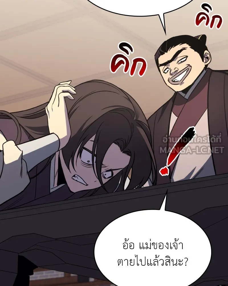 หน้า 132