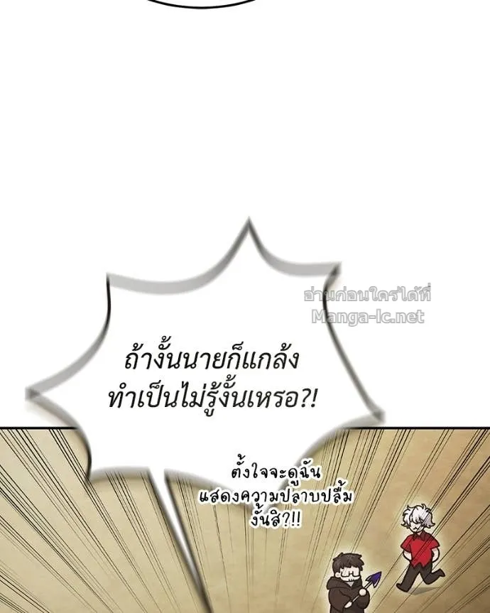 หน้า 127