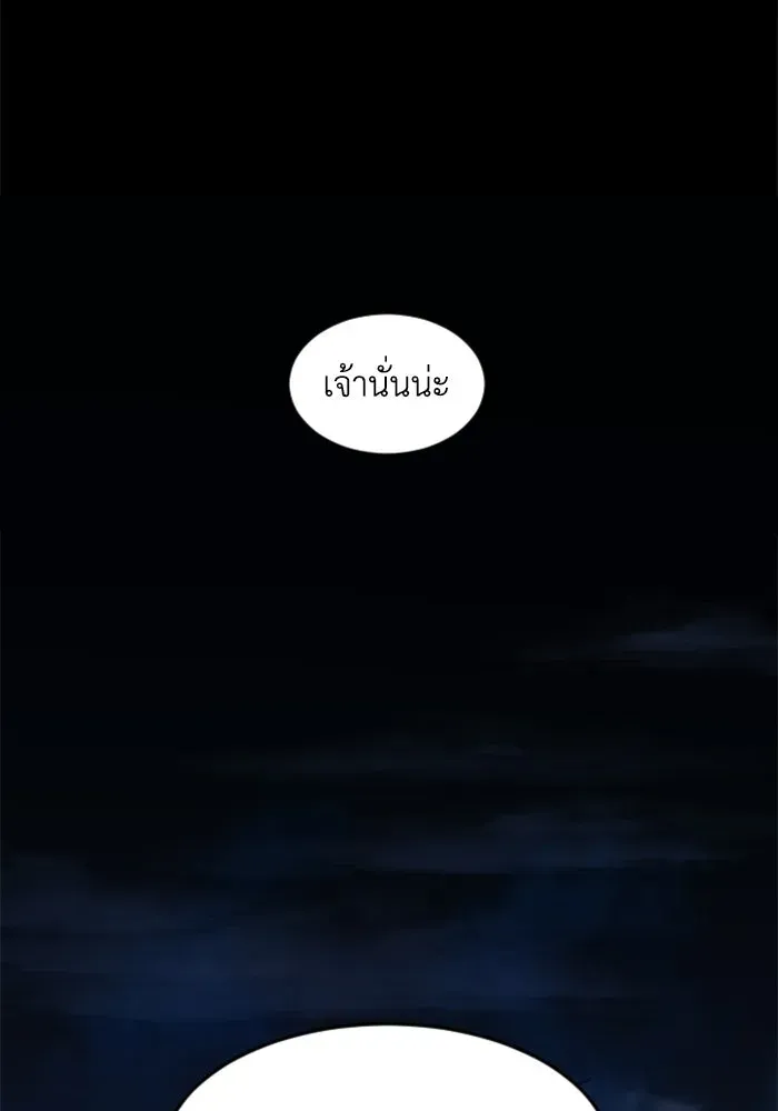 หน้า 148