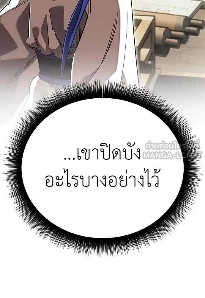 หน้า 136