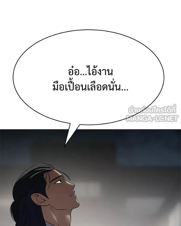หน้า 83