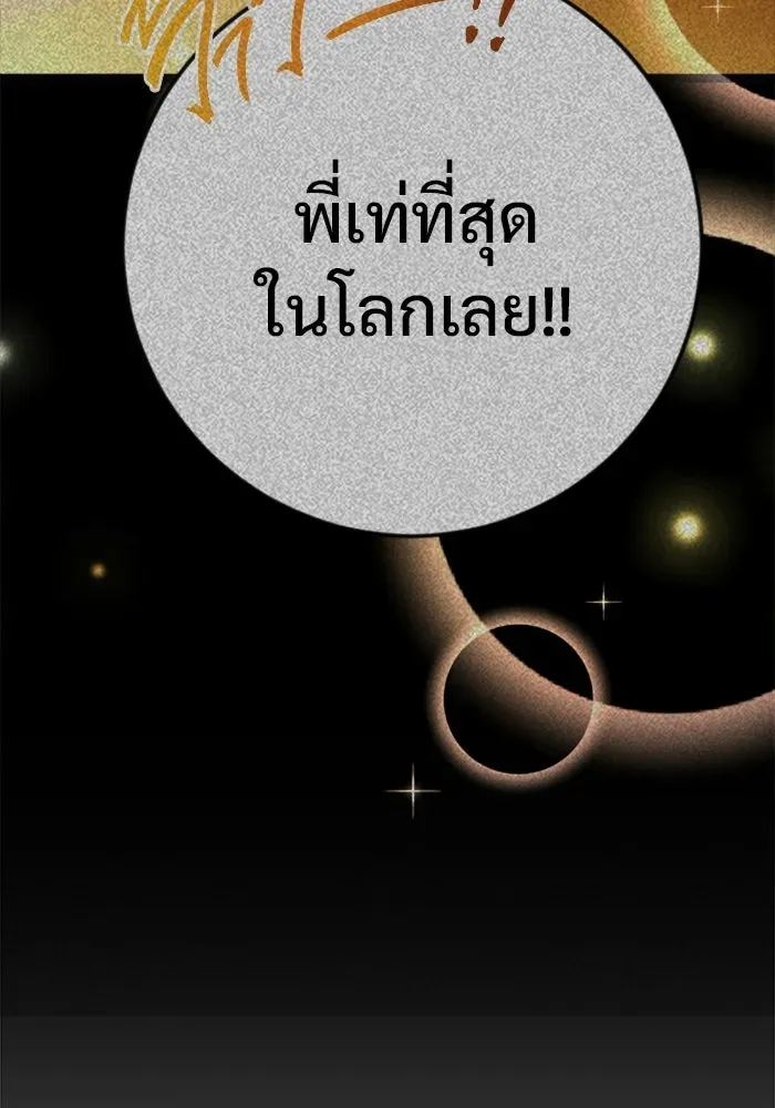 หน้า 133