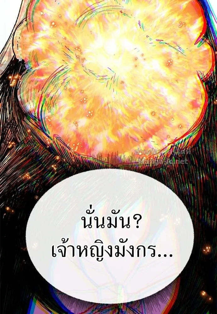 หน้า 150
