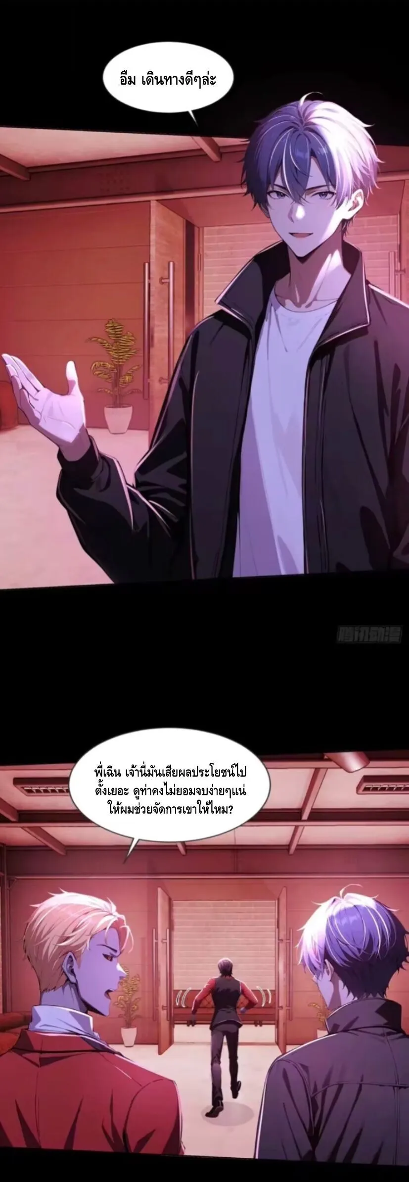 หน้า 14