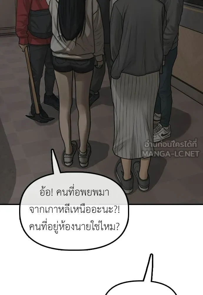 หน้า 88
