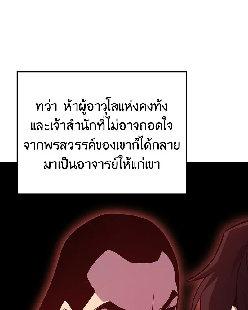 หน้า 122