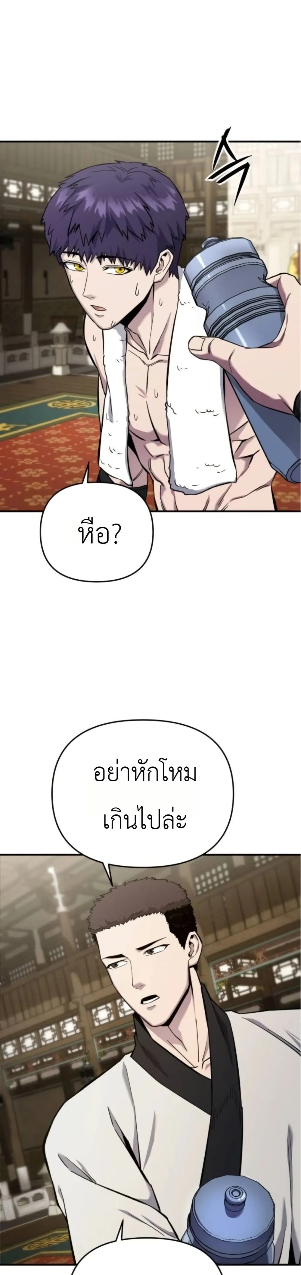 หน้า 31