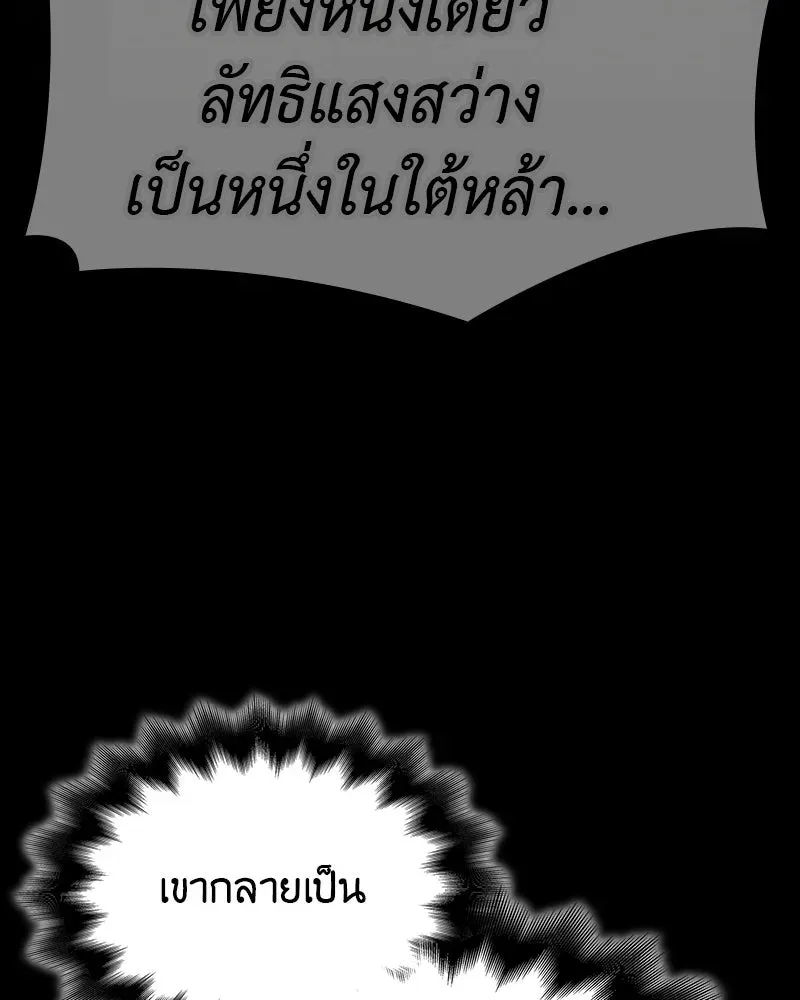 หน้า 164