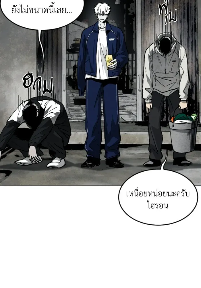 หน้า 104