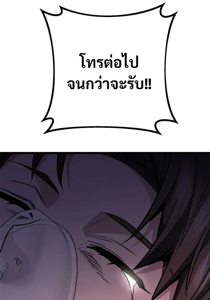 หน้า 184