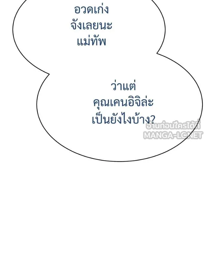 หน้า 125