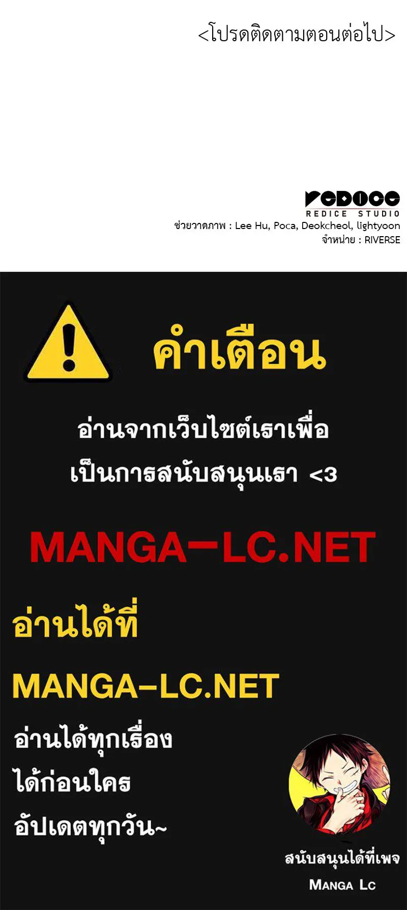 หน้า 232