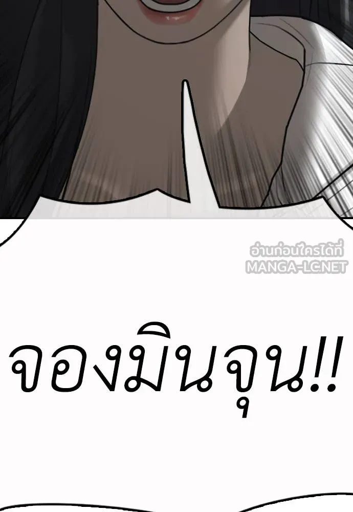 หน้า 151
