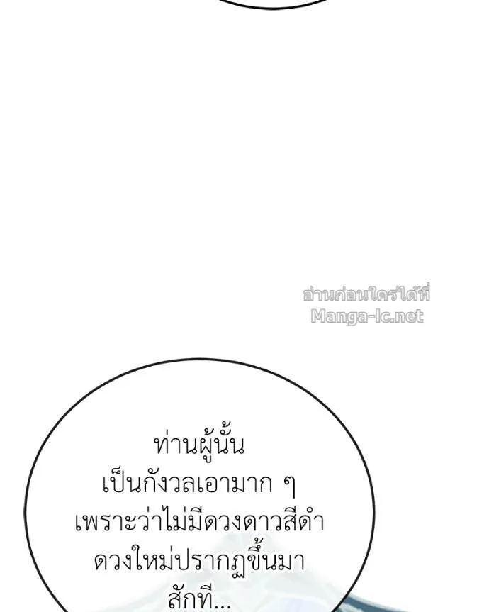 หน้า 139