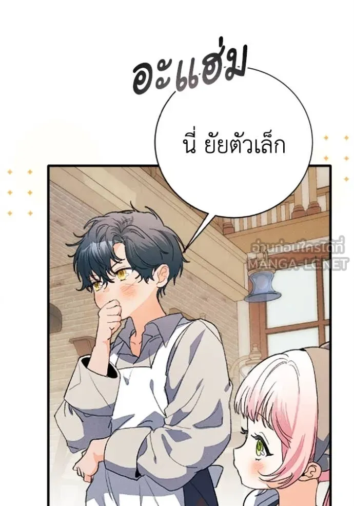 หน้า 73