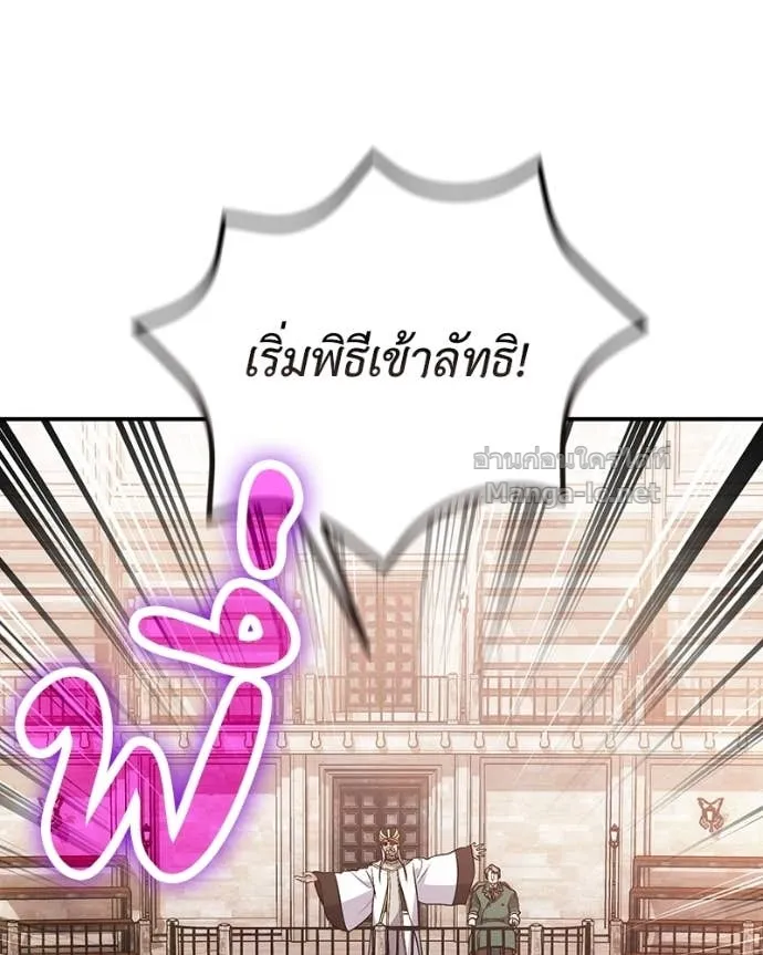หน้า 135